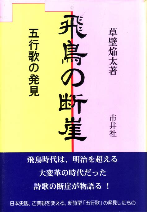 詩 五行|五行歌とは – 五行歌の会